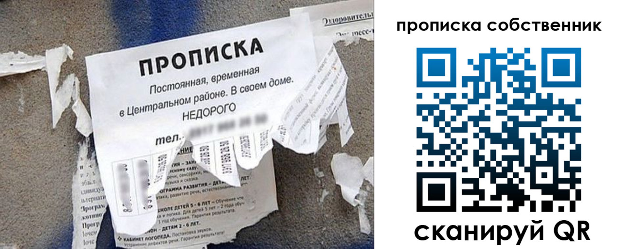 регистрация в Каменке